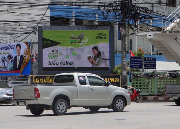 ป้ายโฆษณา led นครศรีธรรมราช