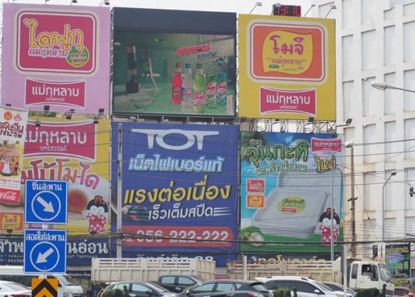 ป้ายโฆษณา led นครสวรรค์ สี่แยกสะพานเดชา