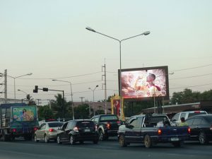 ป้ายโฆษณา led กาญจนบุรี แยกวังสารถี ถนนอู่ทอง ถนนเลี่ยงเมือง