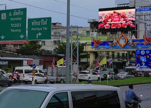 ป้ายโฆษณา led แยกสุขุมวิท พัทยาใต้