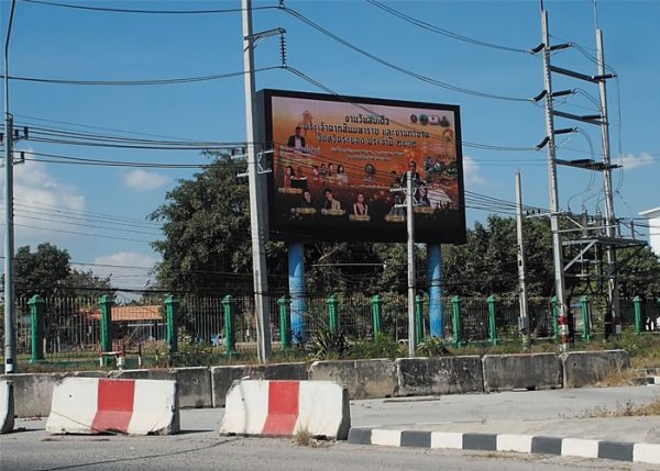 ระยอง สี่แยกทับมา ป้ายโฆษณา led