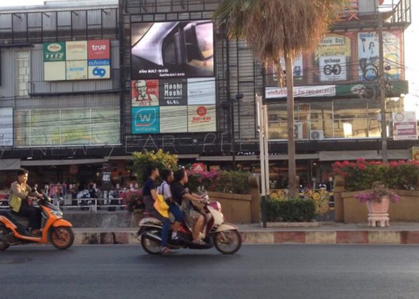 ป้ายโฆษณา led มหาสารคาม